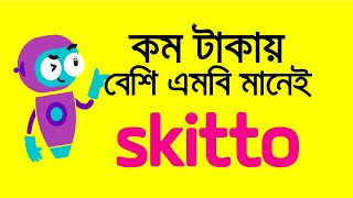 How to use Skitto SIM  Skitto sim internet offer [upl. by Rothwell]