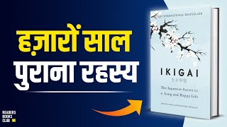 IKIGAI The Japanese Secret To A Long and Happy Life Audiobook  Book Summary in Hindi [upl. by Srevart]