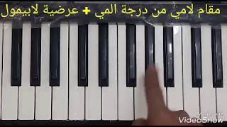 تعليم عزف يل داركم معمورة حميد منصورلاتنسوا الإشتراك ولايك ليصلكم جديد [upl. by Bocaj]