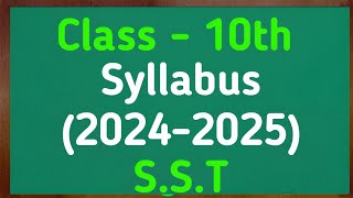 Class 10 Social Science Syllabus 202425  Class 10 Social Science Syllabus 2025  Class 10 Social [upl. by Crawford768]