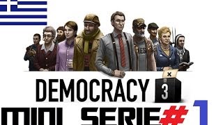 Dictature   Mod Grèce sur Democracy3   1 [upl. by Ycnaf]