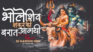 SHIV SHANKAR KI BARAT OCTAPAD MIX DJ HARIOM HRM  Mahashivratri Shivratri Bhajans  DJ Mohit Mk [upl. by Adihaj381]