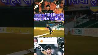 do pal ruka khabo ka youtubeshorts cricket viralshorts [upl. by Ainitsirk831]