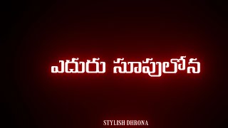 Yeti Gattu Meeda Eduru Soopulona❤️Song Block Screen❤️Lyirical Video Telugu Trending Whatsup Status [upl. by Kirtap410]