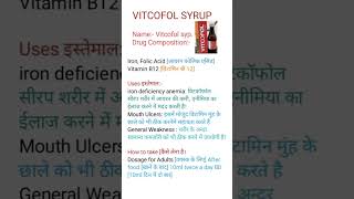 Sise ka dil mera viralvideo pharmacist pharmacist viralsong short hindisong youtubeshorts [upl. by Ettezoj]