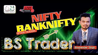 Nifty Prediction live  nifty banknifty  30724 livestream livetrading optiontrading [upl. by Nimsay151]