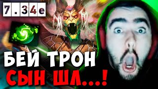 STRAY 60 МИНУТ ЗАСТАВЛЯЕТ ИГРАТЬ РУИНЕРА  СТРЕЙ ЗЕВС 4500 carry mid dota 2 734E  Лучшее со Стреем [upl. by Walls]