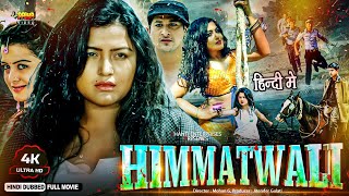 हिम्मतवाली  Himmatwali  Full Hindi Dubbed Movie  Rekha Thapa Sudarshan Gautam [upl. by Ransom45]