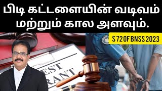 பிடி கட்டளையின் வடிவம் மற்றும் கால அளவும்  S72 of BNSS2023 APPEXAM BNSS tamil court [upl. by Enahs]