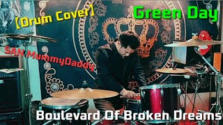 Green Day  Boulevard Of Broken Dreams【Drum Cover】SAN MummyDaddy [upl. by Geffner857]