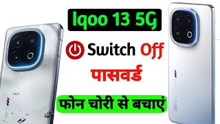 switch off password setting in iqoo 13 5g  iqoo 13 5g turn on power off password setting [upl. by Adniral]