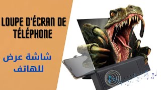 Amplificateur écran de téléphone 3D  loupe ultra claire pour agrandir lécran de smartphones [upl. by Bedell782]