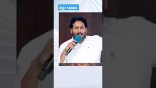 Jagananna song [upl. by Leinad]