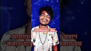 কষ্টের কথা💔কষ্টের স্ট্যাটাস🥀koster kotha black screen status short shorts sad [upl. by Dias]