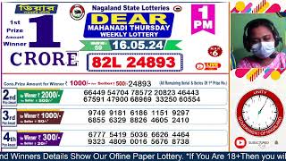 LOTTERY LIVE  Dear nagaland state lottery live draw result 16052024 Lottery live sambad [upl. by Akimyt]