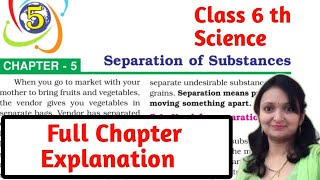 PSEB Class 6 Science Chapter 5 ll Question Answer ll Separation Of Substances ll [upl. by Carlina987]