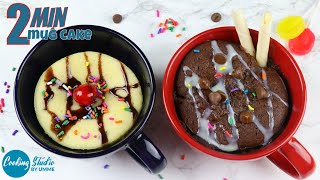 মাত্র ২ মিনিটে ডিম ছাড়া ২ ধরনের মগ কেক  How To Make Mug Cake  2 minute Mug Cake in Microwave [upl. by Arihay]