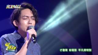 【ShowBizLive】20160812 林宥嘉  兜圈 [upl. by Drofdarb609]