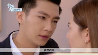 TRAILER 炎亞綸 Aaron Yan new drama Refresh Man 《後菜鳥的燦爛時代》 [upl. by Casaleggio]