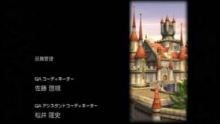 FFampDRAQUE ENDING THEME PS2 [upl. by Cordy]