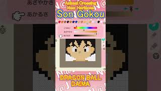 【Animal Crossing New Horizons 】Son GokouDRAGON BALL【Custom Designs】 shorts [upl. by Merissa]