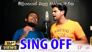 NUGA SING OFF EP  01  Gayan Gunawardana Ft Shammika Geeshanth [upl. by Naryt932]