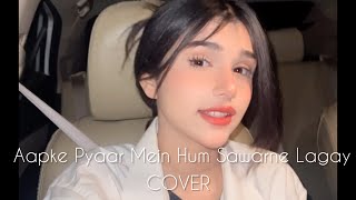 Aapke Pyaar Main Hum Sawarne Lagay  Nehaal Naseem  Cover [upl. by Pepi]