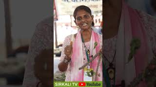 சீந்தில் கொடி மருத்துவ பயன்கள்  Tinospora crispa  seenthil kodi benefits  திருப்பூர் பிரியா [upl. by Nuri]