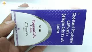 Halovate Ointment benefits Dosage in hindi  Halobetasol Propionate Ointment  HaloVate Ointment [upl. by Cully]