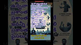 10 లో ఉన్నవాడికి వంద కావాలి He who is in 10 needs a hundred MDM GAMING peddapalli naresh live stream [upl. by Rhoads]