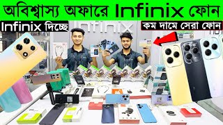 infinix mobile phone price in Bangladesh 2024  infinix official smartphone price in BD 2024 [upl. by Mozelle]