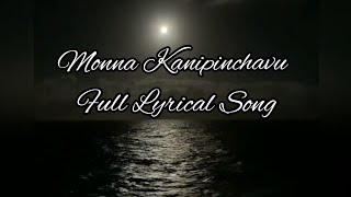 Monna kanipinchavutelugu song full with lyrics  Surya SO Krishnan movie  telugu lyrical song [upl. by Nowaj]