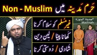 🔥 Indian Ministers Visit to MADINAH 😍10Questions related to NonMuslims  By Engineer Muhammad Ali [upl. by Greysun]