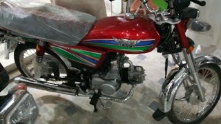 Ravi motorcycle 70cc [upl. by Haduj396]