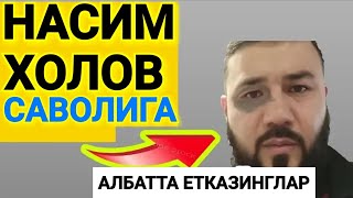 Фохишаларни жамиятдан қандай йўқотиш керак Устоз Абу Муовия  Jamiyatda faxsh ko‘payishi va echimi [upl. by Sucerdor256]