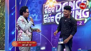 Tike Dance Tike Acting  Season 2  Audition  Episode  11  Promo  Mon  Fri 9pm  Sidharth TV [upl. by Akehsay]