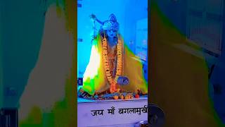 Bhakti video man bagalamukhi video 🙏 bhakti song bhajanshort viralshort viralshorts [upl. by Dieterich]