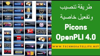 شرح طريقة تنصيب خاصية بيقونز صورة Picons OpenPLI 40 [upl. by Cocke13]