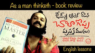 Greatest book to understand mind  james allen book review  English  Kanth’Risa [upl. by Suirrad820]