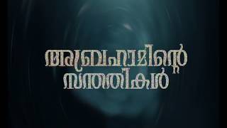 Abrahaminte Santhathikal Official Trailer  mammootty [upl. by Maribel778]