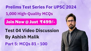 PMF IAS Test Series For UPSC Prelims 2024 – Test 04 – Part 05 – MCQs 81 to 100 [upl. by Lugo267]