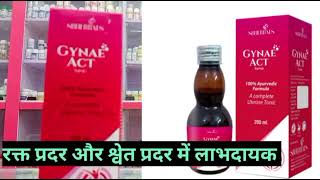 Gynae Act Syrup Benefits Complete Tonic For Female [upl. by Milburt869]