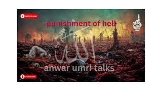 punishments of hell [upl. by Els]