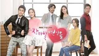 Rosy Lovers  장미빛 연인들  Episode 12 Preview EngSubbed [upl. by Najib]