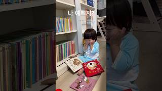 세이펜 제대로 쓸줄아는 18개월아기 cute baby [upl. by Downall]