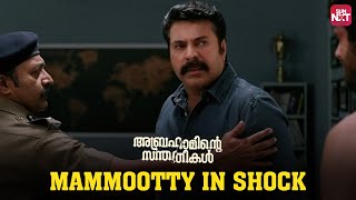 The Unexpected Twist  Abrahaminte Santhathikal  Mammootty  Malayalam Movie  Sun NXT [upl. by Josi]