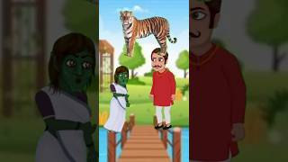 বাবু বাঘ কি ভাবে ডাকে shortsfeed animatedcartoon tuntuni shortsfeedbanglacartoon [upl. by Catt]