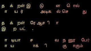 நாலடியார் நூல் குறிப்பு TNPSC Tamil notes [upl. by Baudelaire835]