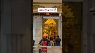 Siddhivinayak mandir 😍 🙏🏻 ganpatibappamorya ganeshchaturthi ganpati siddhivinayaktemple [upl. by Abby253]