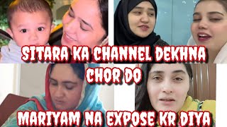 sitara ka channel dekhna chor do  mariyam na expose kr diya [upl. by Auohs]